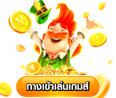 huay900