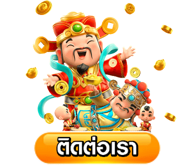 huay900